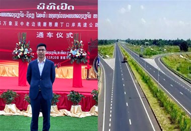 为老挝万象至磨丁段高速公路提供项目法律服务